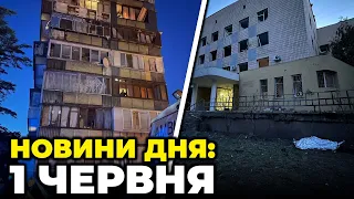 ⚡️Через закрите укриття ЗАГИНУЛИ ЛЮДИ! У Києві почали розслідування! Уламки Іскандерів впали на Київ