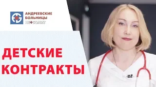 👶 Что важно при выборе педиатра и клиники для ребенка. Как выбрать педиатра. Неболит. 12+