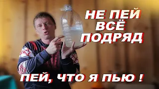 О! Это ЧТО ТАКОЕ? Делюсь рецептами ЛУЧШИХ напитков для БАНИ.