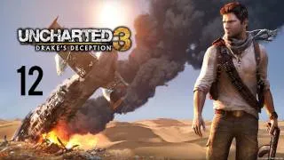 Прохождение Uncharted 3: Drake's Deception (коммент от alexander.plav) Ч. 12