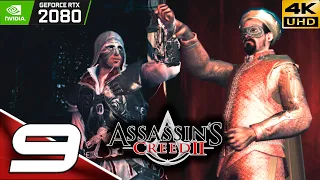 Assassin's Creed 2 | Уроки Истории | #9 | Марко Барбариго | 4k 60FPS