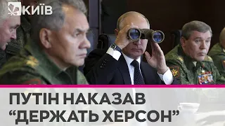 Путін хоче за будь-яку ціну втримати Херсон та заморозити війну до весни - Кожем'якін
