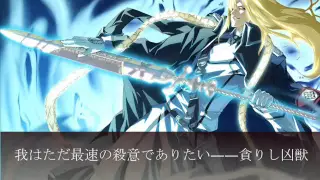 Dies irae 【ハイドリヒ卿】死世界・凶獣変生