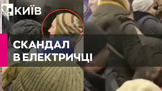 У київській електричці жінка пропагувала "русский мір" і кричала, що ЗСУ мають скласти зброю