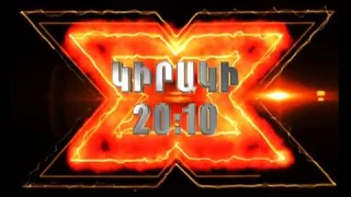 X-Factor4 Armenia - 4 chairs challenge/4 աթոռի մենամարտ - anons