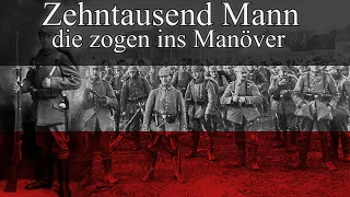✠ Zehntausend Mann die zogen ins Manöver ✠ German Soldier Song