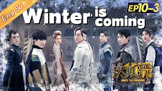 [ENG SUB] "Who's The Murderer S7" EP10-3: Winter is Coming 何炅/张若昀/大张伟/魏晨/王鸥/戚薇/刘昊然丨Mango TV
