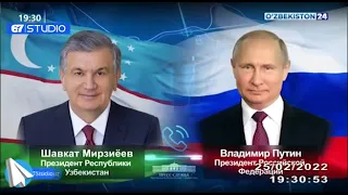 Состоялся телефонный разговор Президента Шавката Мирзиёева с Президентом Владимиром Путиным