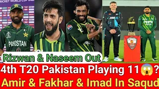 4th T20 Pakistan Playing 11😱? Amir & Fakhar & Imad In Saqud?