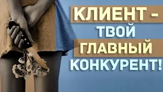 ДВИК | Клиент - твой главный конкурент | Главные правила продающего текста