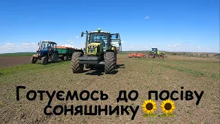 Відповіді на численні питання‼️ Готуємось до посіву соняшнику 🌻