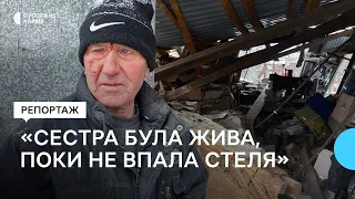 Зміїв під Харковом зазнав ракетних ударів 8 січня: наслідки російської атаки