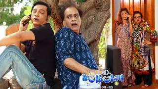 Bulbulay Season 2 Episode 160 | Ayesha Omar | Nabeel