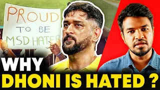 Why Dhoni is Hated? 😰 🙁 | Madan Gowri | Tamil | MG