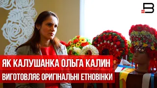 Як калушанка Ольга Калин виготовляє оригінальні етновінки