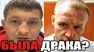 МИНЕЕВ И ШЛЕМЕНКО ЧУТЬ ДО ДРАКИ НЕ ДОШЛО!