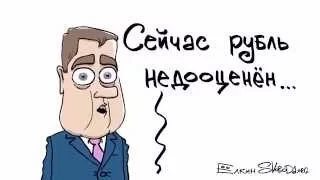 Сергей Елкин   Недооценен