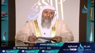 هل يجوز معاشرة الزوجة وهما عاريان | الشيخ مصطفى العدوي