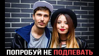 попробуй не подпевать ностальгия