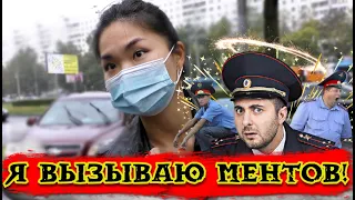 СтопХам-Покажи мне корочку или я звоню в полицию! 🤔