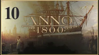 ANNO 1800.Велосипеды,трактора,заправки,ангар для дирижаблей и др.