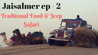 EP 7 Jaisalmer Traditional food  | Desert safari on Jeep