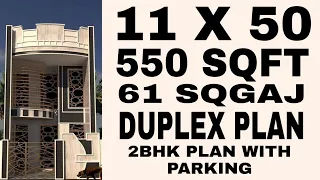 11x50 modern duplex house plan || 550 sqft || 61 sqgaj || 2 BHK with car parking