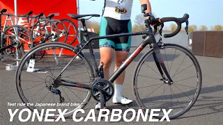 【ジャパンブランド一挙乗り比べ！④】これぞロードバイク！トラッドな走りのYONEX CARBONEXに試乗！【ビチアモーレ南麻布店】