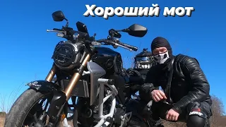 Honda CB300R и хищник! Часть 2)