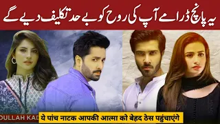 5 Super Mega Hit Emotional Pakistani dramas in 2024 | Best Pakistani drama