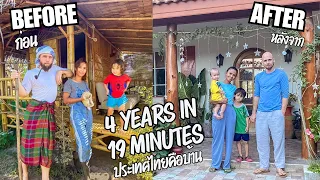 Left The UK For Thailand - 4 Year Timelapse Of Building Our Farm & Life On Youtube 🇹🇭