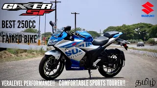 Gixxer SF250 BS6 Ride review - Best 250cc Sports tourer!!! | The Autoblipper |