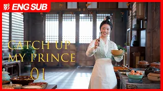 【ENG SUB】Catch Up My Prince EP01| Liu Yi Chang, Xu Ruo Han | Interning Doctor Found Love in VR Game