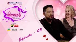 Raymon Das Shrestha & Jana Mudra | JEEVANSATHI with MALVIKA SUBBA | S6|E-03 | Himalaya TV