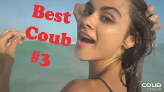 Best Coub #3  Лучшие Приколы 2020