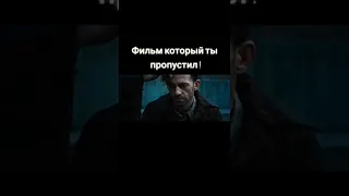 Название фильма: Чемпион из Освенцима !!! ✅🎥🎬👀 1 Часть