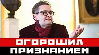 Отчаявшийся Александр Васильев сделал важное заявление