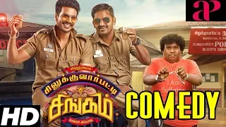 Silukkuvarupatti Singam Movie Scenes | Ravi Shankar Vows to Kill Vishnu Vishal | Yogi Babu Comedy