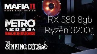 На що спроможна RX 580 8gb + Ryzen 3 3200g в 2023 році