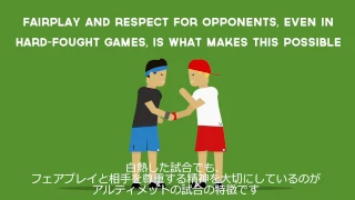 How To Play Ultimate Frisbee (Japanese Subtitle)