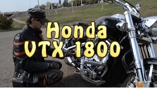 [#Докатились!] Тест драйв Honda VTX 1800. BFG 9000.