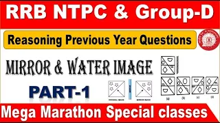 Water& Mirror Images part-1 Railway Reasoning Previous Questions explanation by SRINIVASMech