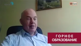 Горное образование в условиях пандемии. Беседа с  Вадимом Леонидовичем Петровым, проректором МИСиС