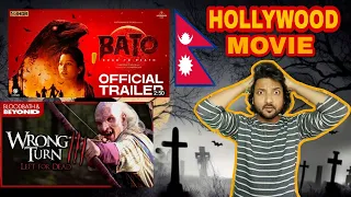 BATO || Official Trailer Reaction | New Nepali Movie 🇳🇵