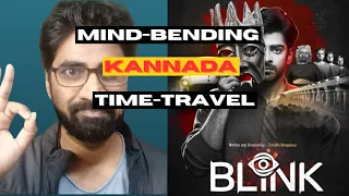 Blink Movie Review | Dheekshith Shetty | Chaitra Achar | Mandara | Srinidhi by CineMaa Culture