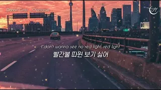 너에게 직진 🚙 빨간불 따윈 필요 없어 🚦 Conan Gray - Overdrive [가사해석/번역/자막]