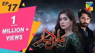 Malaal e Yaar Episode #17 HUM TV Drama 3 October 2019