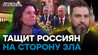 Марго ВЗБУДОРАЖИЛА студию! В чем хочет ПОКАЯТЬСЯ СИМОНЬЯН | Скальпель