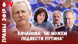 В последнем интервью Лукашенко проявился его диагноз / Валерий Карбалевич / Дыягназ Лукашэнкі