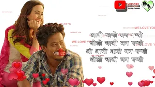 Sali Mann Paryo - Ghamad Shere l Movie Song l Nischal Basnet l Swastima Khadka l Kali Prasad l Ashmi